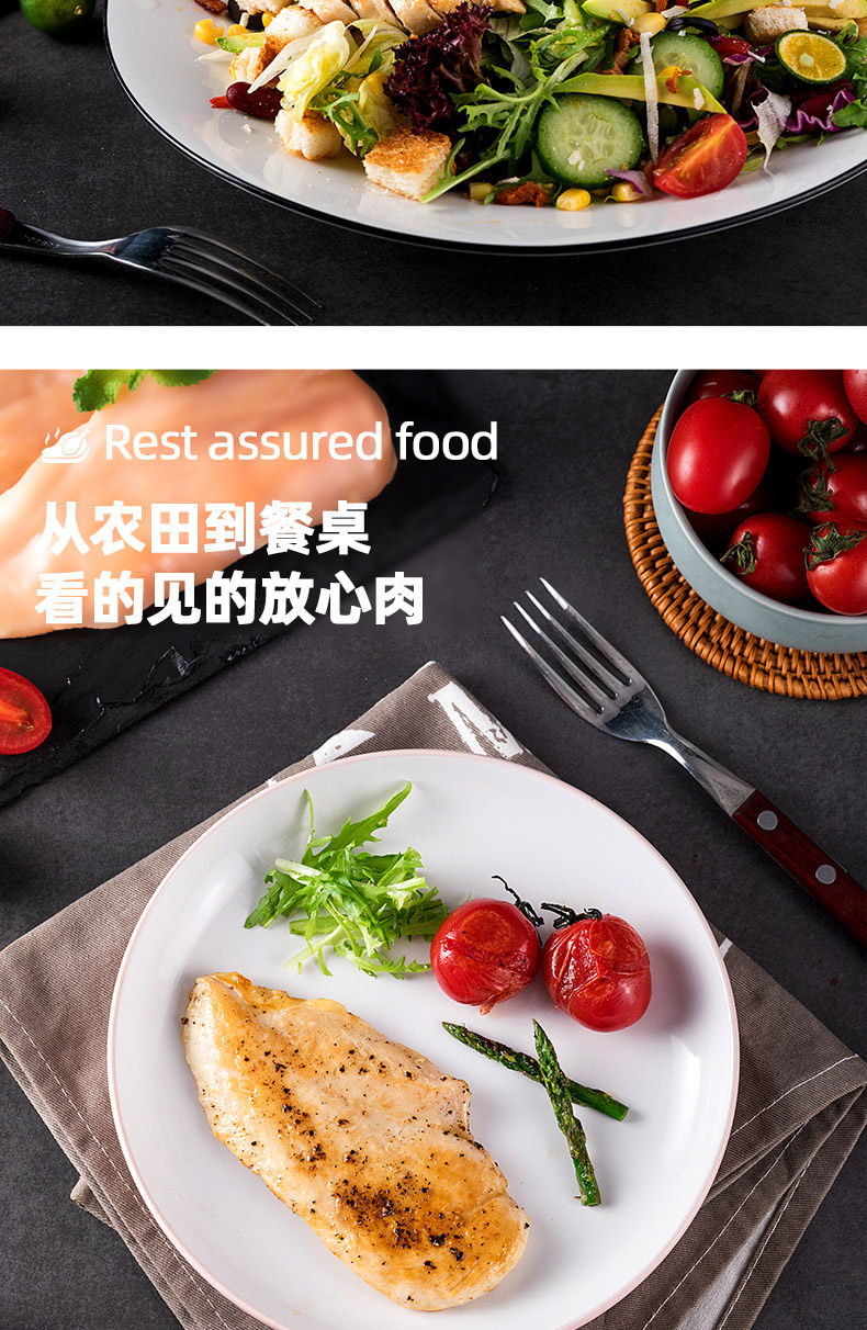 肯德基供应商 大用 新鲜冷冻鸡胸肉 6斤 图6