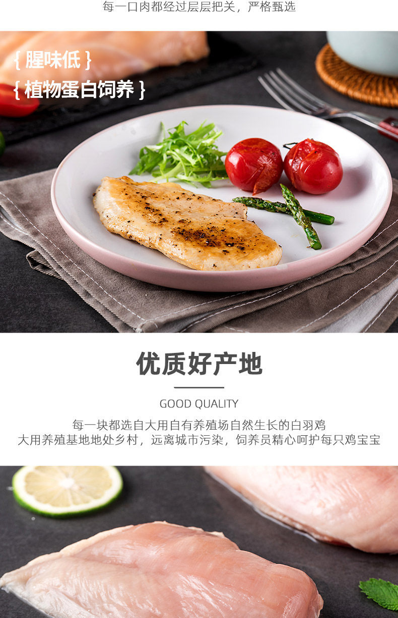 肯德基供应商 大用 新鲜冷冻鸡胸肉 6斤 图3