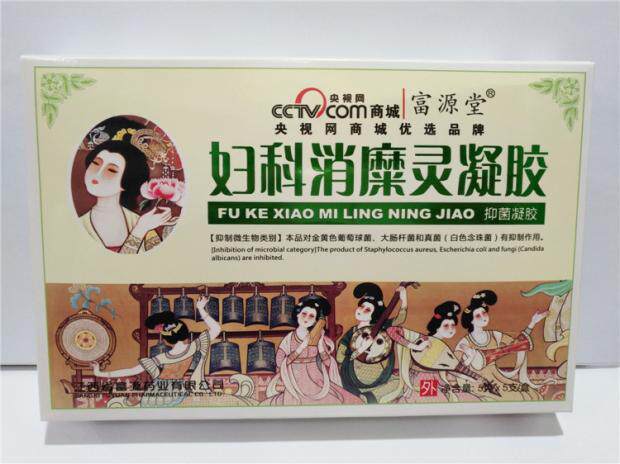 Gynecological Xiao Mi Ling gel 5 packs of 10 boxes of nursing women's odor and itching private parts