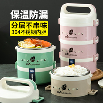Primary School Students men and women insulated lunch box 304 stainless steel lunch box office workers multi-layer double layer portable childrens lunch box
