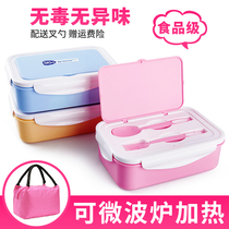 Microwave oven special bento box heated lunch box Japanese children student adult plastic fruit crisper lunch box