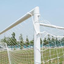 Football goal frame standard 5-a-side 7-a-side game goal frame childrens football goal seven-a-side outdoor five-a-side