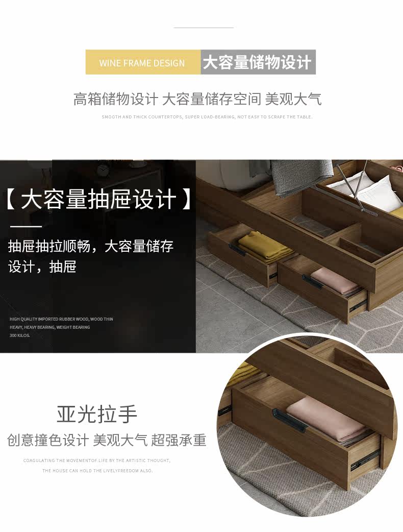 [LC8849床详情页790_10.jpg]