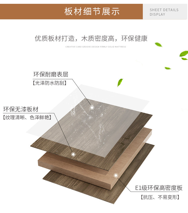 LC705 верх и низ Подробная информация о кровати страница 790_22.jpg