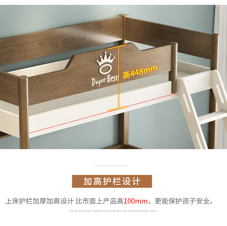 LC705 верх и низ Подробная информация о кровати страница 790_10.jpg