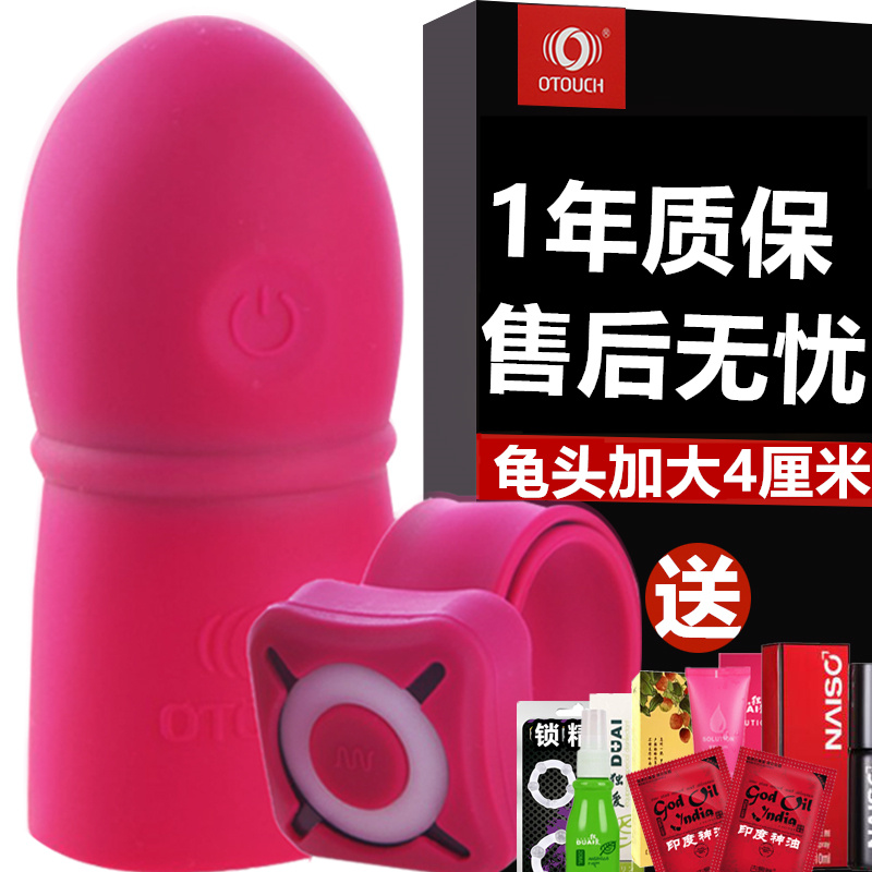 Wireless remote control vibration exercise glans sleeve male penis JJ with thorn sex toys mace braces hard