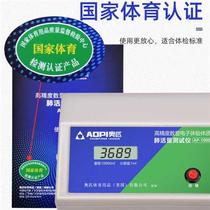 Ogi Electronic Lung Live Volume Tester Student Medical Examons of Breath Training Physical