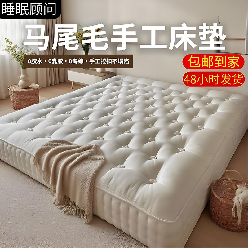 Mattress Made of Pure Handmade Wool and Camel Hair, Glue-Free, Double-Layer Mini Spring, Horsehair, Hand-Tufted Simmons Mattress Mattress Made of Pure Handmade Wool and Camel Hair, Glue-Free, Double-Layer Mini Spring, Horsehair, Hand-Tufted Simmons Mattress