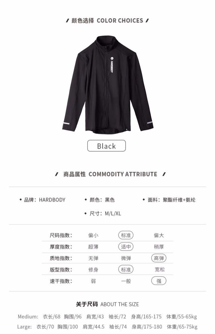 HARDBODY ban đầu thể thao thủy triều thẻ cardigan dây kéo lỏng lẻo chạy thể dục áo khoác thể thao giản dị áo khoác nam áo khoác lông adidas