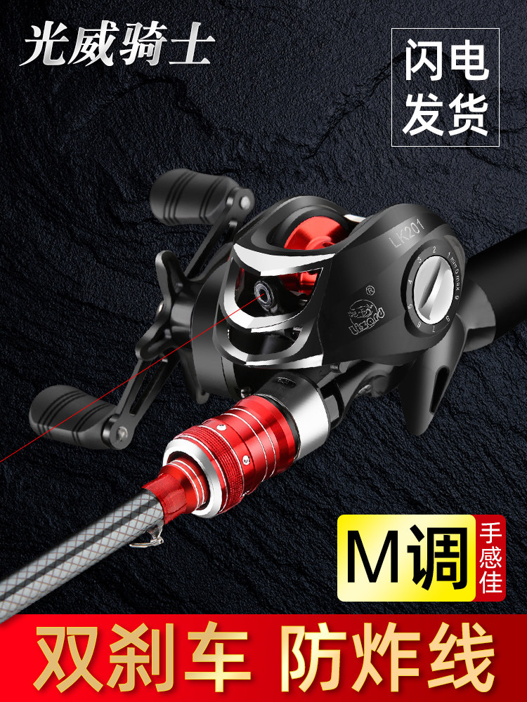Handing 2022 Knight suit water drop wheel gun handle fishing rod full set of top ten famous brand new tide