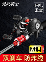 Handing 2022 knight suit water drop wheel gun handle fishing rod full fishing rod 2022 new brand new wave