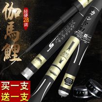 Handing 2022 carp rod ultra-light ultra-hard 28 adjustment for fishing rod and fishing rod fishing rod suit combination