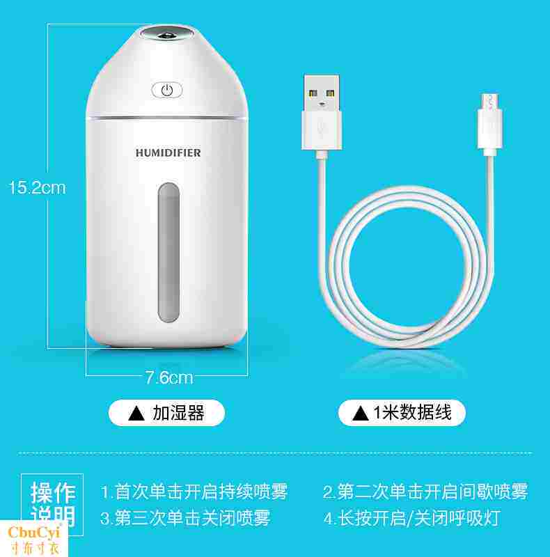 空气车用加湿器家用静音小型创意卧室净化清新室内便携式礼物桌