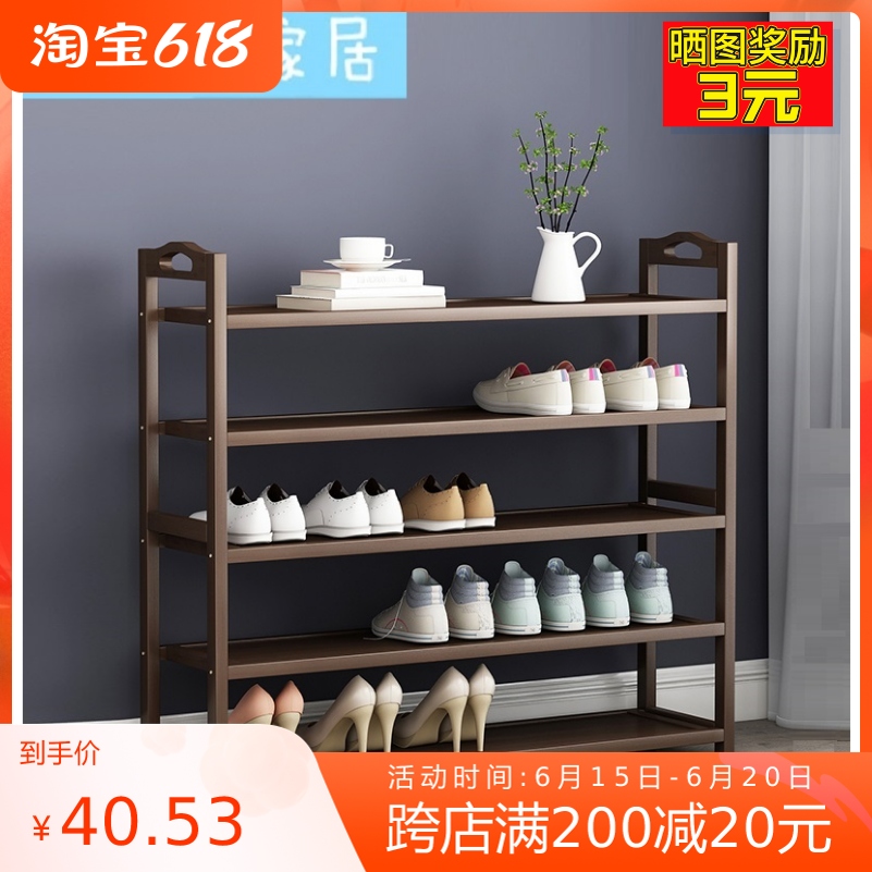Shoe cabinet Domestic door door outdoor small size net red shoe rack entrance door 2021 New Nangbamboo shoe rack subs