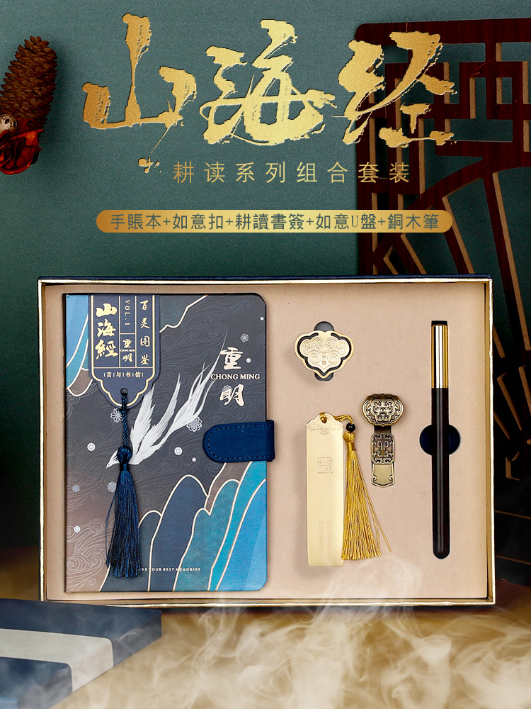 38 Women's Day gift sending teacher Gou Wind notepad gift box set of practical goddess Festival Gift birthday companion gift