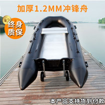 Thickened assault boat rubber boat inflatable boat aluminum alloy bottom fishing boat hard bottom wear-resistant kayak speedboat Xuanlang