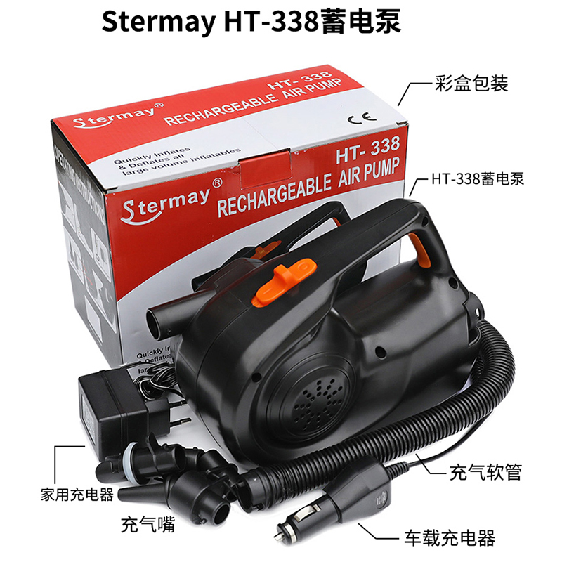 Fast inflatable large capacity electric storage pump charging pump can give a sand pool rubber dinghy rubber dinghy swim ring cheer