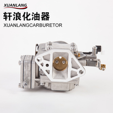 Забортный 轩浪船外机挂机化油器 冲锋舟 皮游艇 18 20