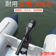 Забортный 轩浪 12v24v48v电动推进器 船用马达 橡皮艇 船外机舷外机