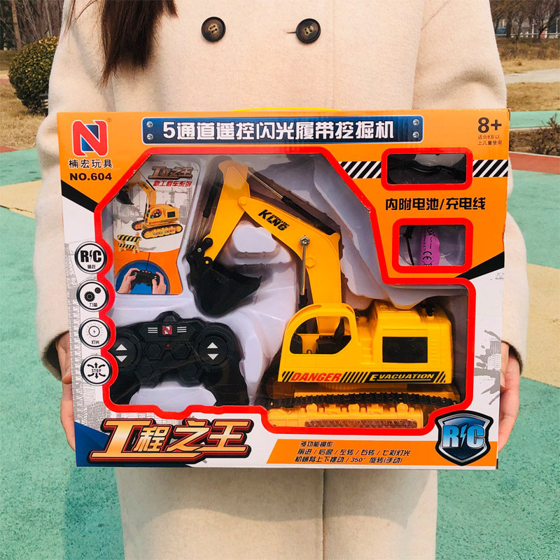 Large Number Remote Control Car Dredger Emulation Kid Engineering Car Digger Child Wireless Electric Boy Toy