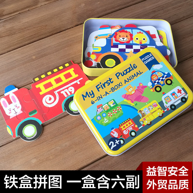 Children's wooden jigsaw puzzle toy enlightenment intelligence development wooden children entry level six in one 1-3 years old