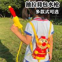 Childrens water gun toy backpack Men and women children high pressure pull-out large air pressure baby play water beach spray