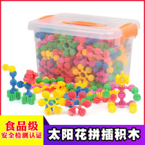 Childrens puzzle plastic building blocks Color kindergarten desktop building blocks toy small sun flower creative early education