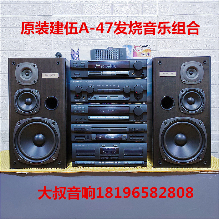 🎶 Blow your ears away! the kenwood a-47 audiophile-grade stereo