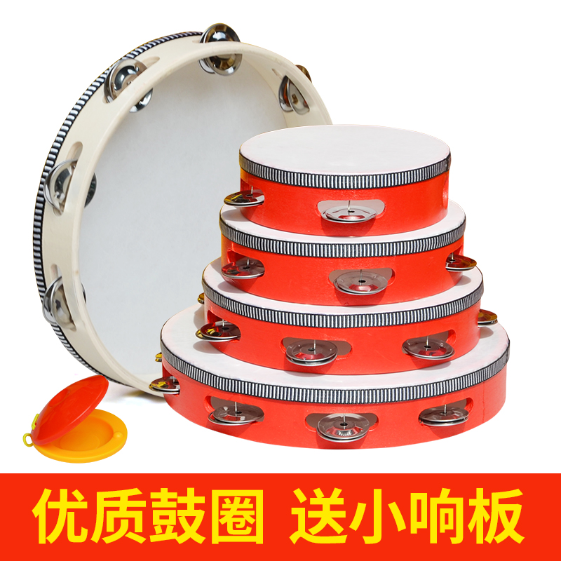 Children's Xinjiang dance examination grade baby hand clap drum musical instrument hand clap drummer tambourine drum kindergarten teachers use