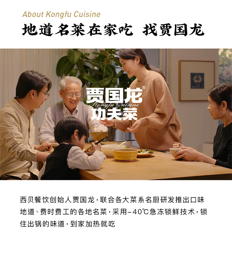 莜面鱼鱼720g/盒粗粮代餐