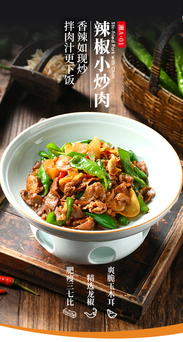 西贝莜面村 贾国龙功夫菜 速食小碗菜 天猫优惠券折后¥34.9包邮(¥39-5)鱼香肉丝、鱼香茄子、辣椒小炒肉、梅菜扣肉等可选 西贝莜面村 贾国龙功夫菜 速食小碗菜 天猫优惠券折后¥34.9包邮(¥39-5)鱼香肉丝、鱼香茄子、辣椒小炒肉、梅菜扣肉等可选