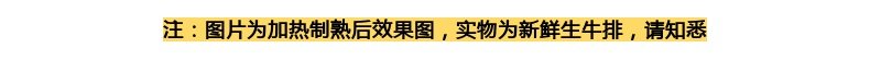 西贝莜面村菲力牛排牛里脊肉5片装450g