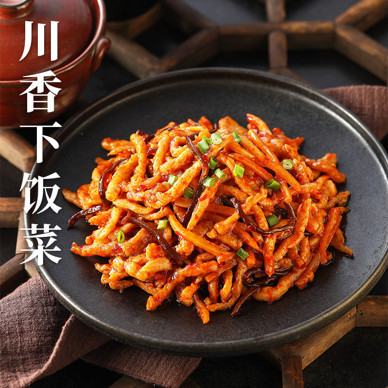 西贝莜面村 贾国龙功夫菜 速食小碗菜 天猫优惠券折后￥34.9包邮（￥39-5）鱼香肉丝、鱼香茄子、辣椒小炒肉、梅菜扣肉等可选