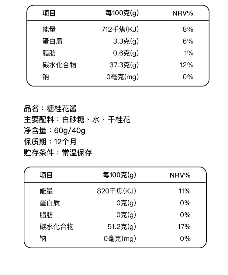 Feelyeah维生素VB泡腾片