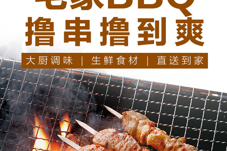 西贝莜面村 牛羊肉烤串组合 140串 1130g 图3