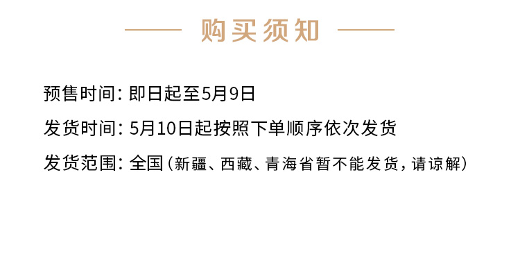 西贝莜面村 杂粮粽子 端午礼盒780g/6粒 图15