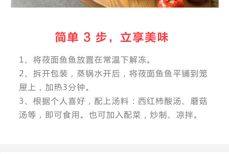 门店同款 西贝莜面村 莜面鱼鱼200g*5袋 加热即食 图14