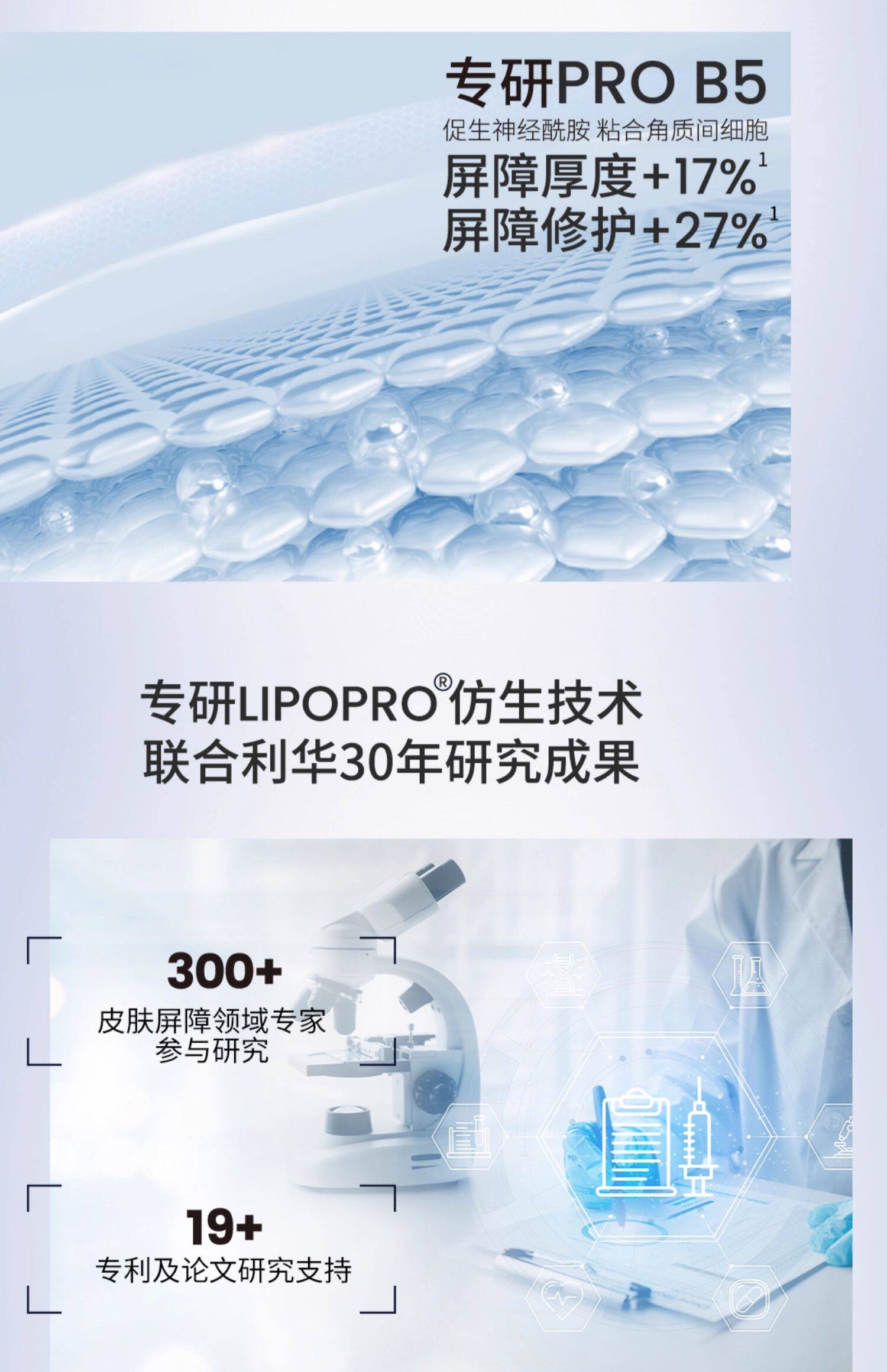 【香港直效郵件】 韓國 AHC 愛與純水光水乳保養套裝 爽膚水130ml+乳液100ml 淡紋緊緻 深層保濕 提亮膚色 含玻尿酸+B5【抗初老套裝】