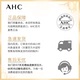 AHC cửa hàng chính thức B5 hyaluronic axit mặt nạ ngủ miễn phí hydrating xương rồng làm dịu sửa chữa làm sáng tông màu da - Mặt nạ viên uống trắng da collagen Mặt nạ