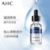 AHC ampoules b5 hyaluronic axit thả ống tinh chất dưỡng ẩm thu nhỏ lỗ chân lông trên khuôn mặt nữ chính thức