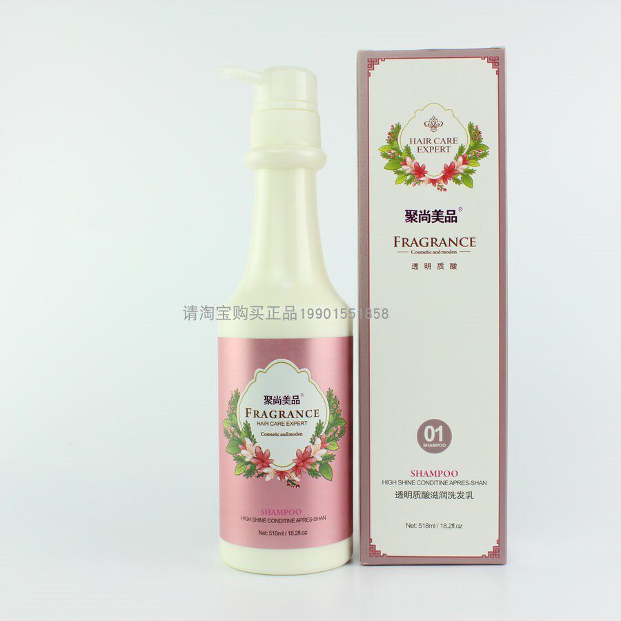聚尚美品一秒柔发膜真的有那么神？黄毛星人亲测：发尾开叉直接消失！ _其它护发_淘宝美妆网