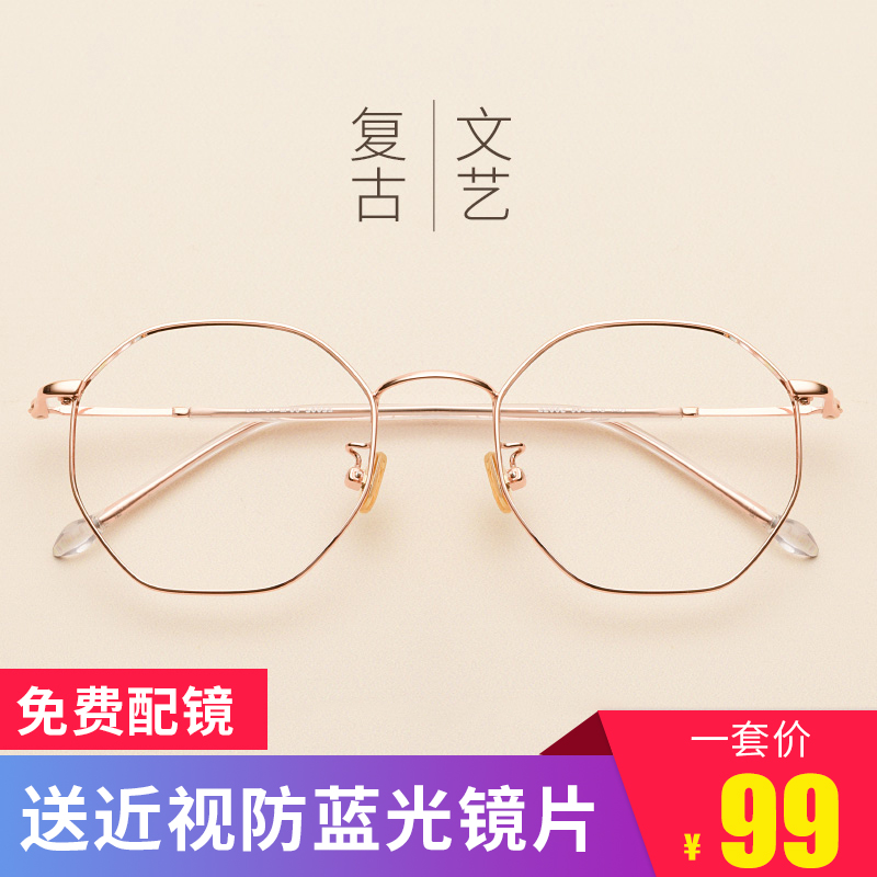 Montures de lunettes PATSY en Alliage de nickel - Ref 3141924 Image 1