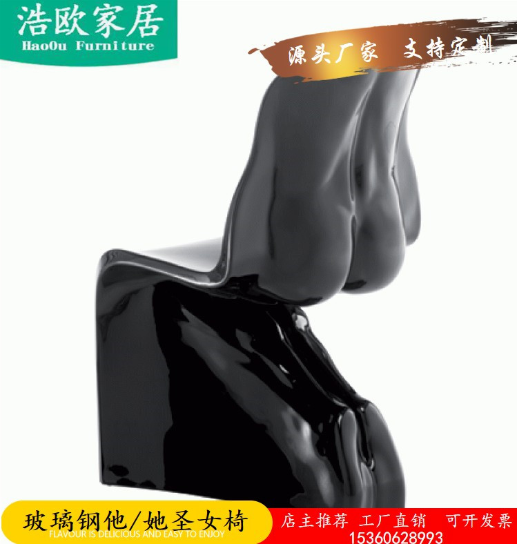 Creative fashion ornaments fiberglass art leisure body stool photo shoot sexy chair color can be customized