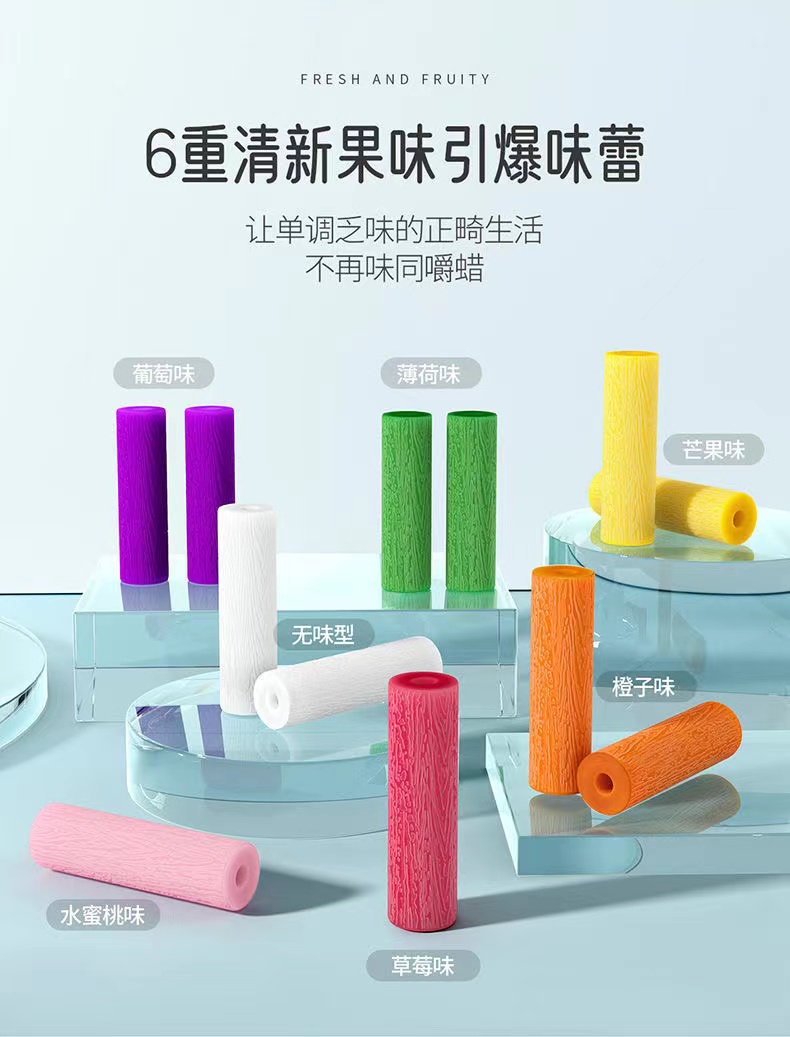Orthodontic bite rubber medical invisible dental cocktail dental cocktail facial recovery bite adult handheld bite glue