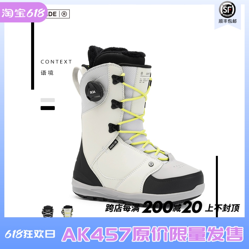 A2 plate Shang W22 RIDE CONTEXT Female All-round Sliding Park Flat Flower Veneer Ski Shoes