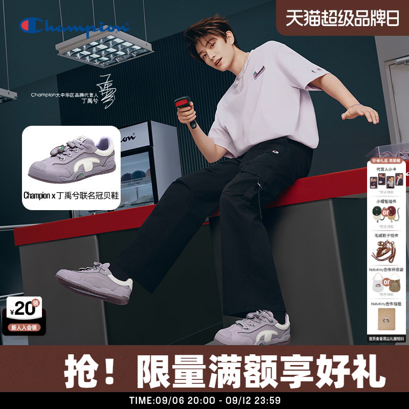 【Ding Yuxi Collaboration】Champion Sneakers 2026 Summer New Model Women's Casual Shoes Men's Shoes 【Ding Yuxi Collaboration】Champion Sneakers 2026 Summer New Model Women's Casual Shoes Men's Shoes