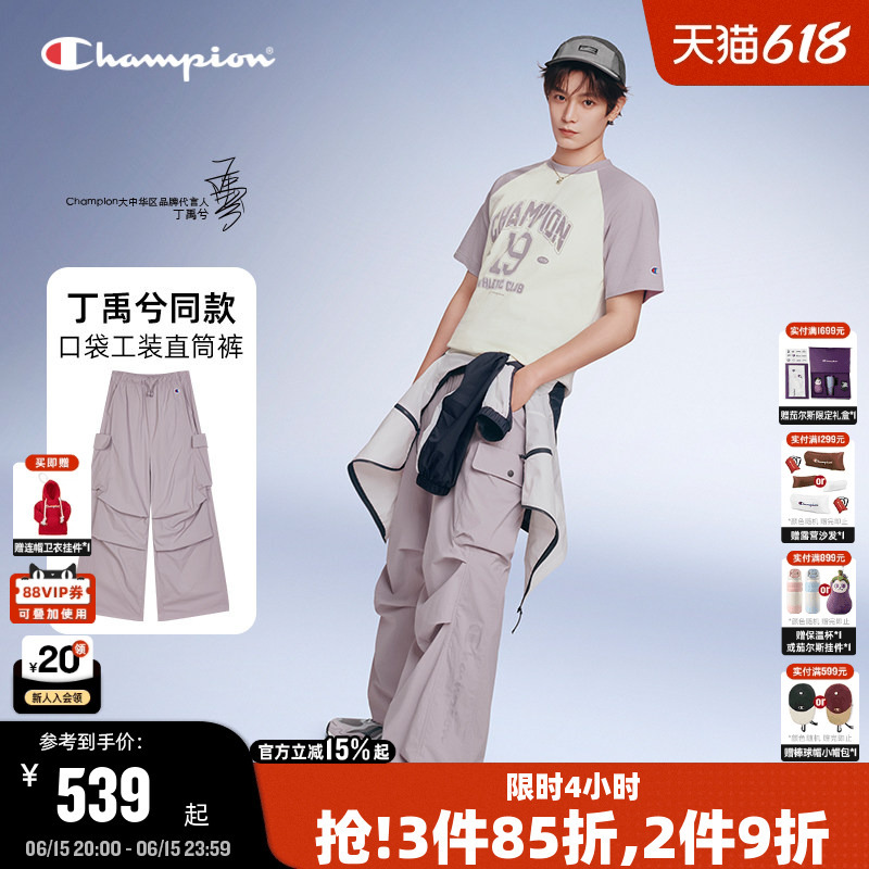 Champion Casual Pants for Women, Same Style as Ding Yuxi, 2026 Summer New American-Style Cargo Pants, Loose and Trendy Champion Casual Pants for Women, Same Style as Ding Yuxi, 2026 Summer New American-Style Cargo Pants, Loose and Trendy