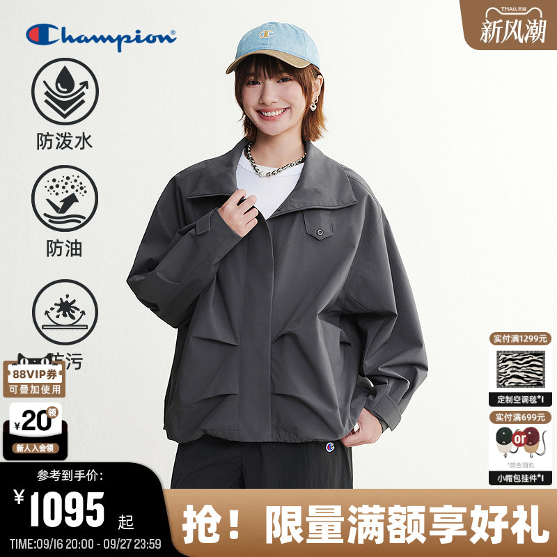 【Three Defenses】Champion Women's Cardigan Jacket 26 Autumn New Outdoor Functional Jacket Casual Stand Collar