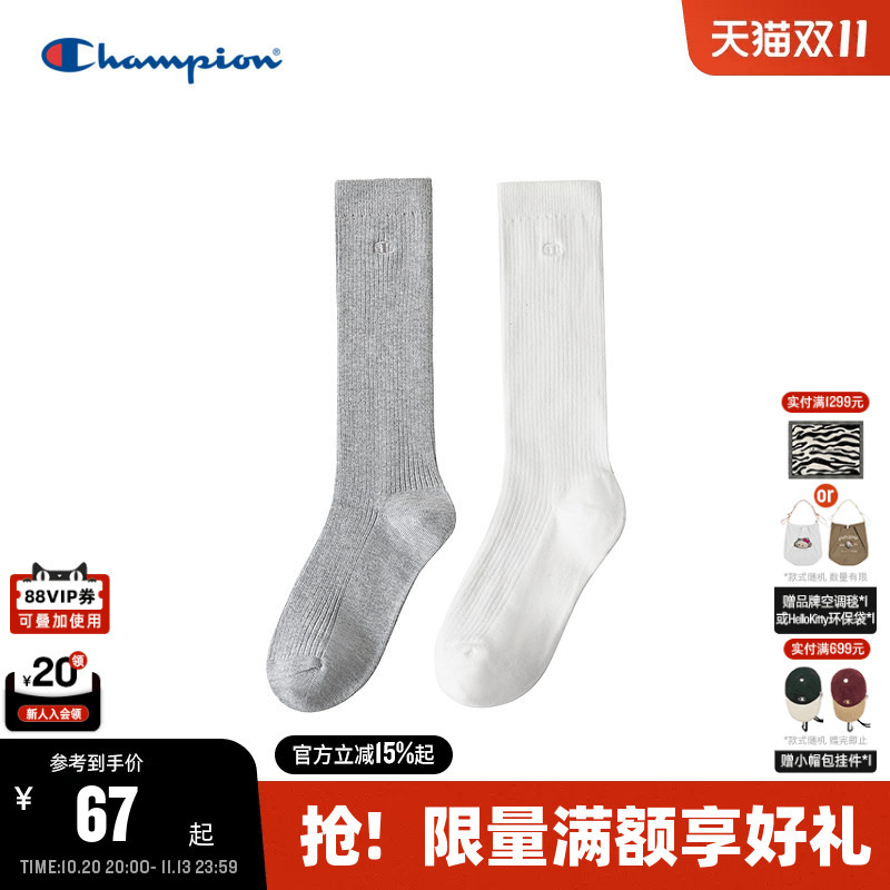 Champion Women's Socks 2026 Autumn New Soft Solid Color High Tube Socks Slimming Comfortable Calf Socks Champion Women's Socks 2026 Autumn New Soft Solid Color High Tube Socks Slimming Comfortable Calf Socks