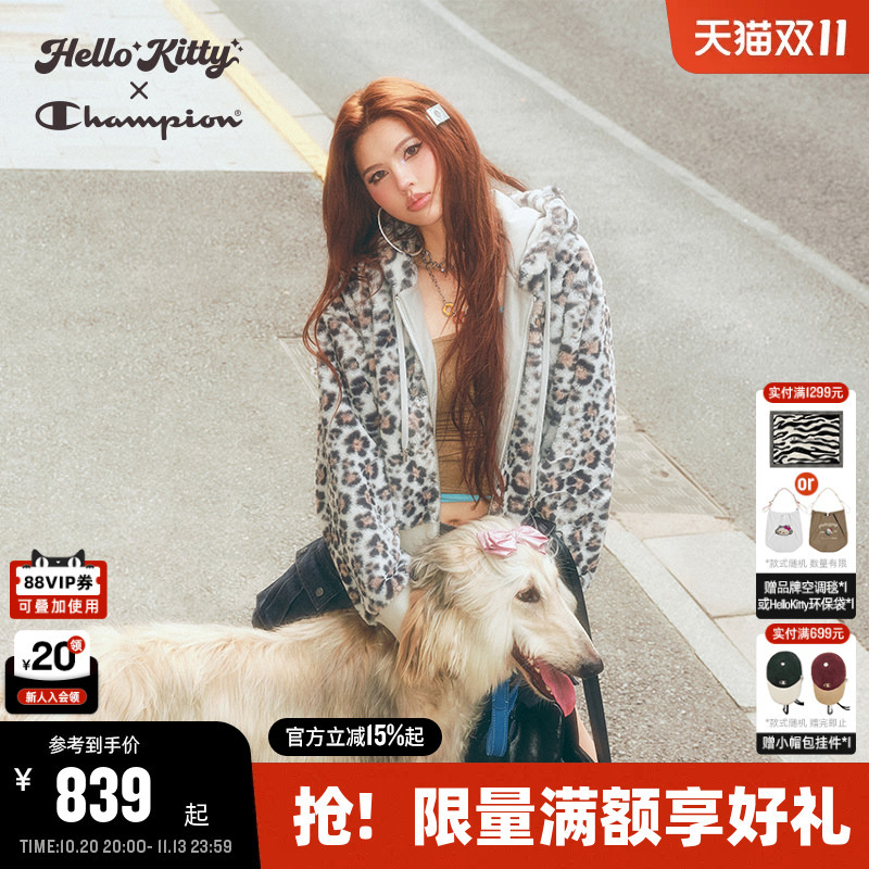 Champion X Hello Kitty Co-Branded Champion Fleece Jacket for Women 26 Autum New Leopard Print Jacket Champion X Hello Kitty Co-Branded Champion Fleece Jacket for Women 26 Autum New Leopard Print Jacket